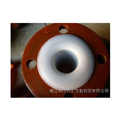 靖江華昊化工專業生產銷售鋼襯四氟短管、襯PO直管管道（鋼襯F4、PTFE） 襯氟化工管道及配件