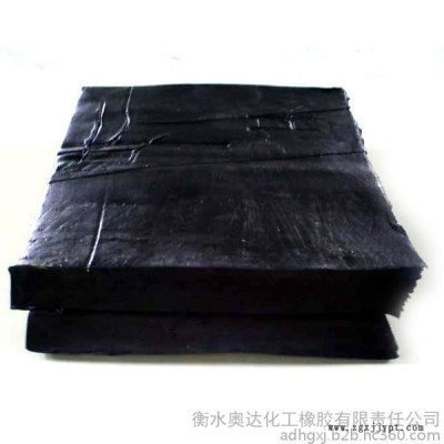 河北奧達化工供應 精細內胎再生膠  再生膠 黑色環保 廠家大量批發