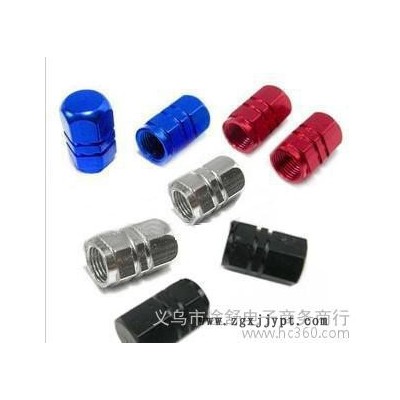 汽車(chē)輪胎氣門(mén)嘴帽輪胎帽鋁合金氣門(mén)蓋冒輪轂帽通用型氣門(mén)帽 4個(gè)裝