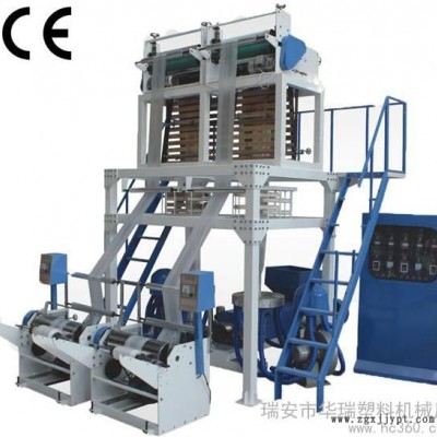 供應華瑞塑機SJ*2-45 PE雙摸頭吹膜機