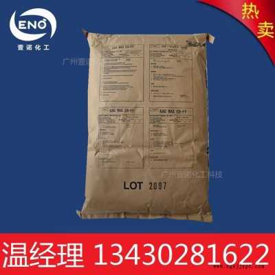 花王擴散粉EB-FF日本花王EBS日本進口擴散劑花王分散劑EB-FF塑料分散劑 色粉擴散粉