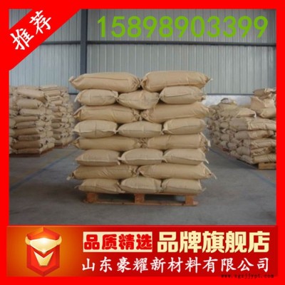 供應 直接黃 直接黃12 直接性染料 量大優惠