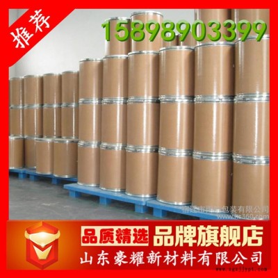 供應 直接黃R 直接染料 造紙專用 25公斤起訂 量大優惠