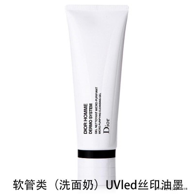 廣東批發高附著PE絲印橙色日化品奶瓶容器LED油 深圳進口UV黃色油墨