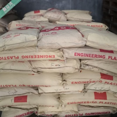 PP塑料原料 剛性強耐熱好抗磨損穩定好 工程塑料
