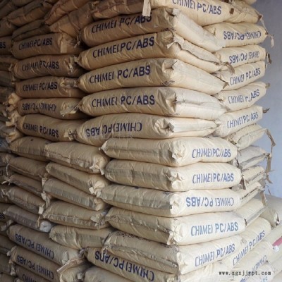 ABS寧波臺化AG15E1 AG15E3 AG15A1 AG15A3計算器外殼 電話外殼注塑級擠出級ABS塑膠原料