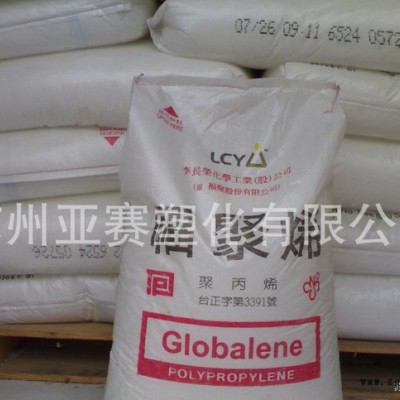 PPR管材PP原料擠出，吹塑，高抗沖PP/李長榮化工(福聚)