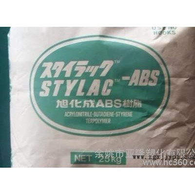 ABS/日本旭化成/SM050 注塑級(jí) 透明級(jí) 塑膠原料