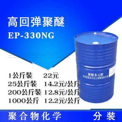 聚氯乙烯環保 批發聚醚多元醇 聚氨酯黑白料,聚醚多元醇