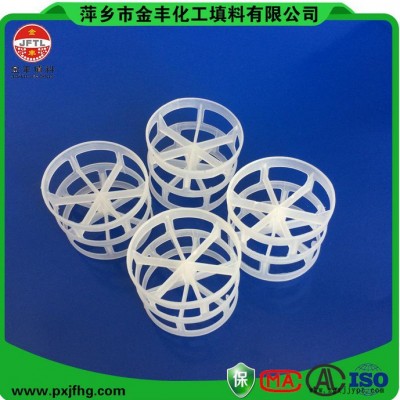 直銷凈化氣油水分離 脫硫脫硝 聚丙烯鮑爾環/萍鄉市金豐化工