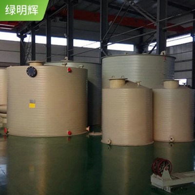【綠明輝】崇義聚丙烯PPH儲罐 塑料化工儲罐廠家生產