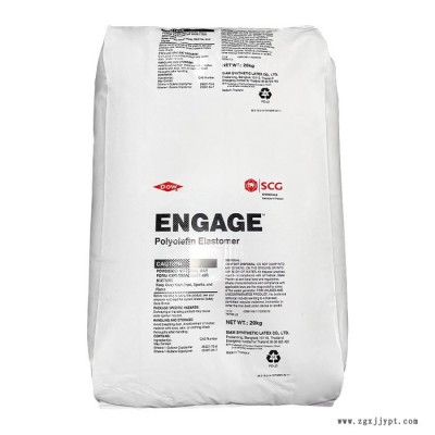 POE 陶氏POE 8411 優異的改善聚丙烯與聚乙烯的沖擊性