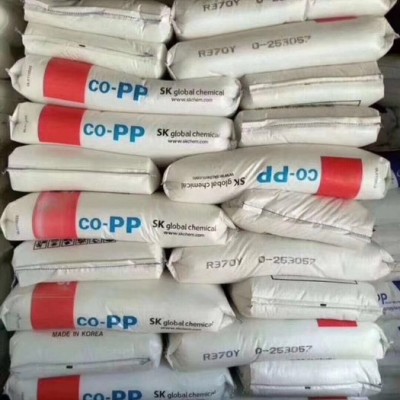 透明PP韓國SK R370Y高透明、高光澤，無規共聚PP原料  高透明聚丙烯