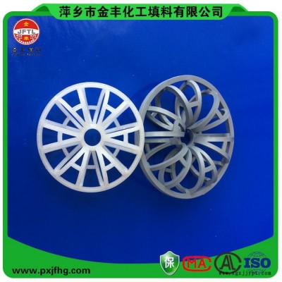 酸霧塔用直徑76MM帶刺花環填料金豐 聚丙烯花環 填料