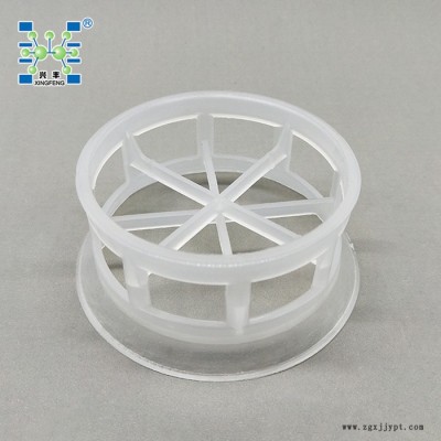 供應聚丙烯短階梯環填料50mm 矮階梯環填料 PP矮階梯環填料