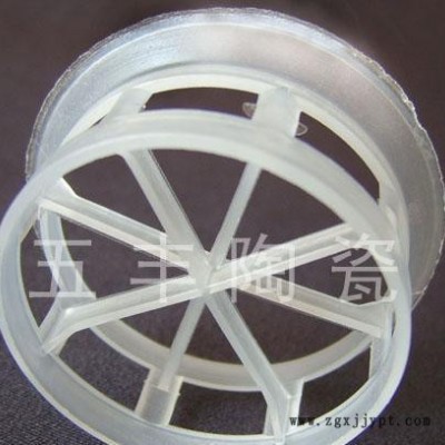 50mm聚丙烯階梯環