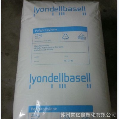 PP 利安德巴塞爾 HP550J 聚丙烯 拉絲級
