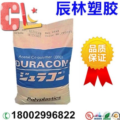 COC 日本寶理 8007 透明級COC塑膠原料 COC 8007 光學級COC 耐高溫COC COC塑膠顆粒