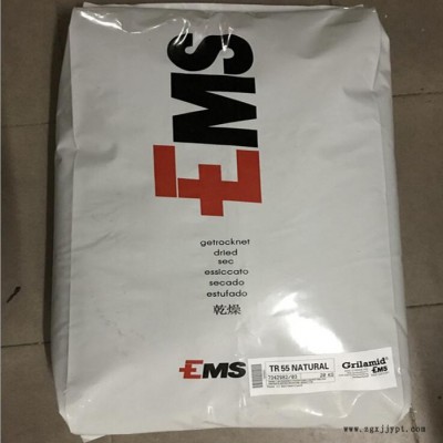 PA12 瑞士EMS XE3784 GY 注塑級 抗紫外線 熱穩定 抗化學性 尼龍塑料PA12