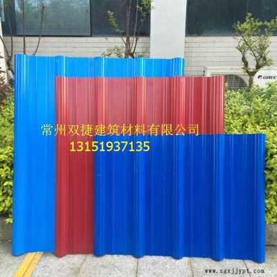 雙捷防腐瓦，海南常州防腐瓦，ASA防腐瓦，防腐瓦價格