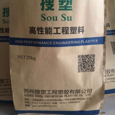 11C40 BK B086搜塑 PA66 11C40 BK B086搜塑工程塑膠高耐熱熱穩定 11C40 BK B086