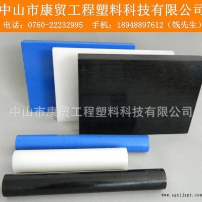 進口尼龍PA66棒，白色PA66棒、尼龍塑膠棒