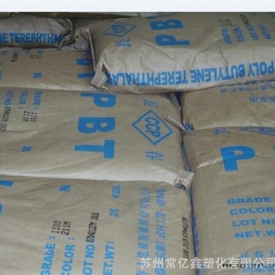 PBT 臺灣長春 5630 無鹵阻燃級 玻纖30%增強 環保