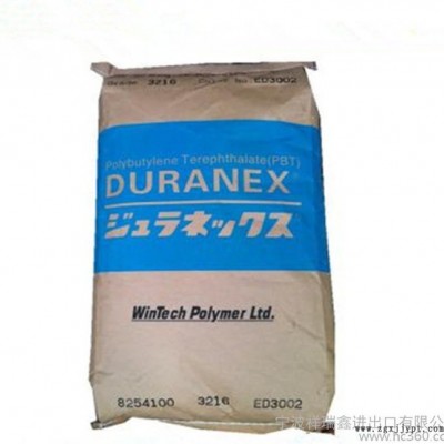 余姚 增強20%GF/PBT/日本寶理/3200