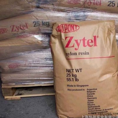 PA66玻纖13%增強(qiáng) 美國(guó)杜邦 70G13L