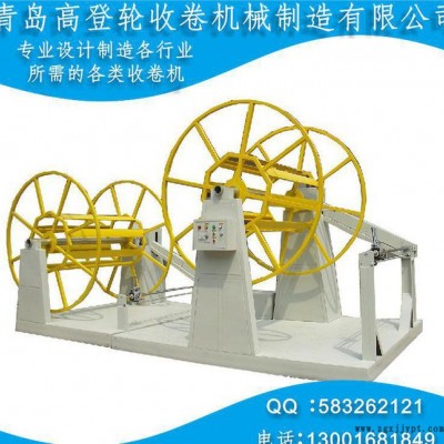 **】大口徑管材收卷機(jī)、適用于大口徑波紋管 HDPE 2000米青島高登輪收卷機(jī)SPS-GG40-2000