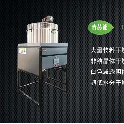 超低水分干燥設備，節能干燥設備，PET干燥