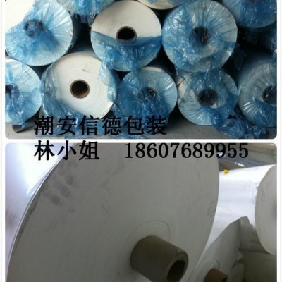 長(zhǎng)期供應(yīng)pet膜、pet高透明膜、pet耐高溫膜