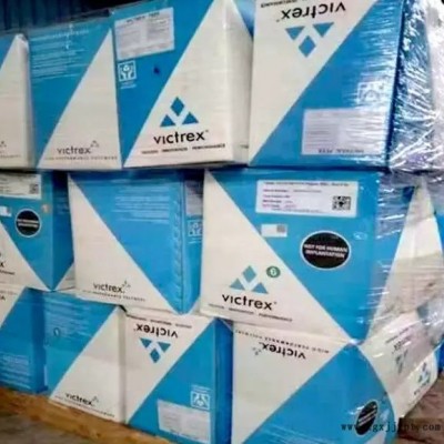 食品級 PEEK英國威格斯 450PF 耐熱材料 超細粉末 耐高溫 耐磨 壓延級 半結晶產品  高流動