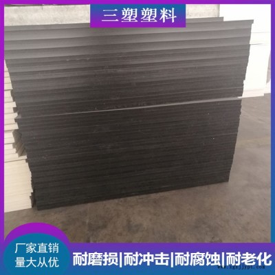 來圖加工高分子聚乙烯板-高分子聚乙烯板-三塑耐磨材料量大優惠