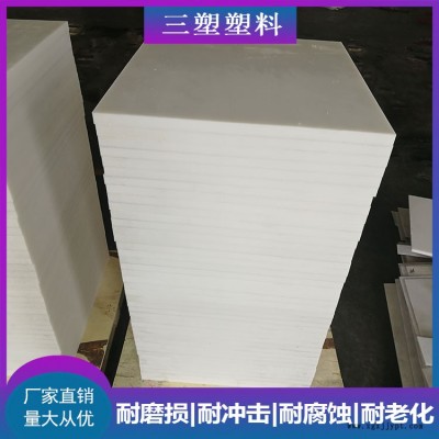 超高聚乙烯板-三塑耐磨材料優選貨源-煤倉超高聚乙烯板