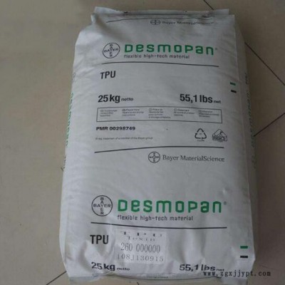 TPU 德國科思創（拜耳bayer） KU2-8785A 注塑級 雨衣運動鞋底料 腳輪料