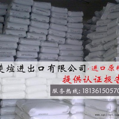 TPU/德國拜耳/1490A 熱穩定性 抗紫外線 高抗沖 高流動 92硬度