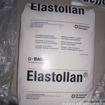 TPU/德國巴斯夫/1154 D 50