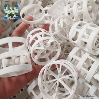 現貨供應 塑料鮑爾環填料 PP鮑爾環填料 全新料化工填料鮑爾環