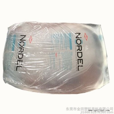 工程塑膠原料 現貨EPDM+SEBS美國陶氏 EPDM 520 耐候抗UV 密封條 三元乙丙橡膠