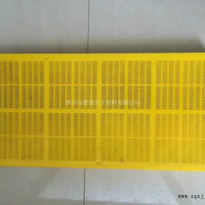 唐山谷德礦用條縫篩網|高溫耐磨高篩分率|專業制作|品質保證