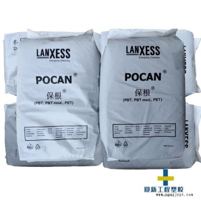 德國朗盛Pocan B 1100 高流動 低翹曲 耐高溫PBT 現貨代理