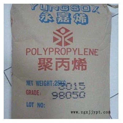 PP 寧波臺塑 3015 包裝容器-塑料容器-塑料桶,運動器材,包裝容器- 塑料容器  -塑料箱,包裝容器 -塑料容器高