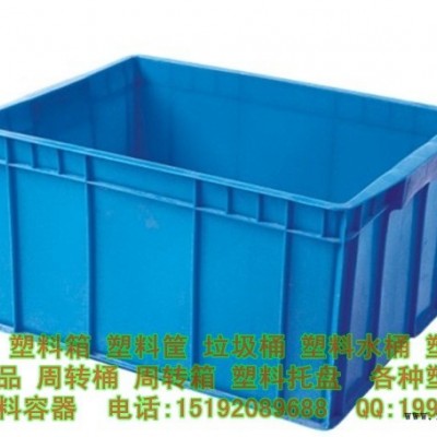 供應青島塑料箱D-188888塑料周轉箱,塑料周轉箱,青島塑料周轉箱生產廠家