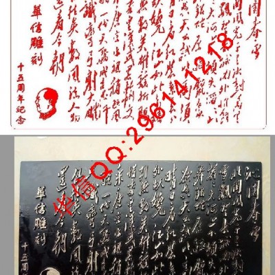 銅版模具雕刻 鞋底模具設計 白云區皮帶輪古模具 石井浮雕燙金模具雕刻廠