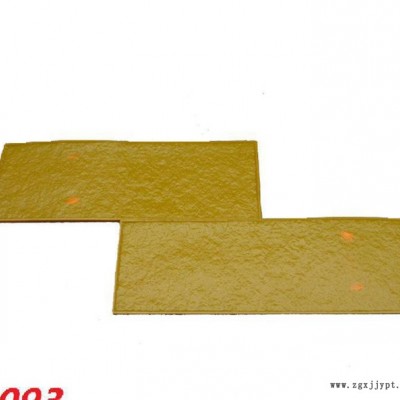 壓模混泥土模具 彩色防滑路面模具 現貨生態綠色環保塑料模具