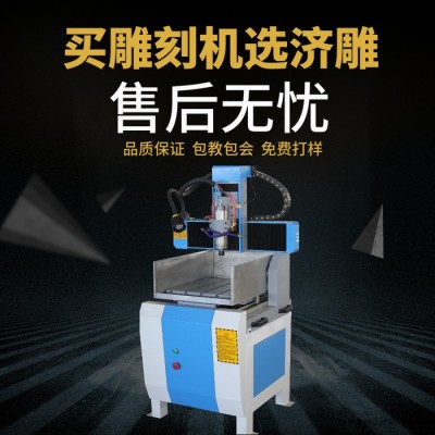 數控全自動翡翠牌子掛件雕刻機