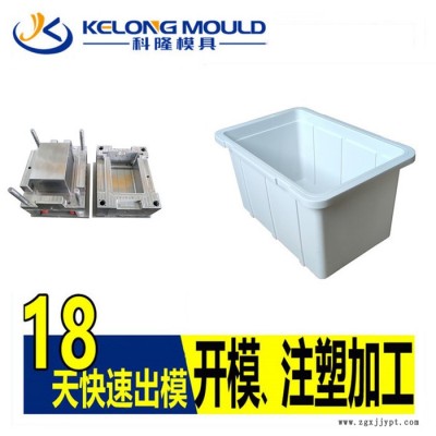 冷藏家用戶外外賣保溫箱模具 黃巖保溫箱內膽模具開模定制