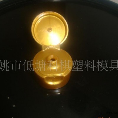 【廠家】洗發水塑料蓋和沐浴露塑料蓋的軟管翻蓋注塑模具