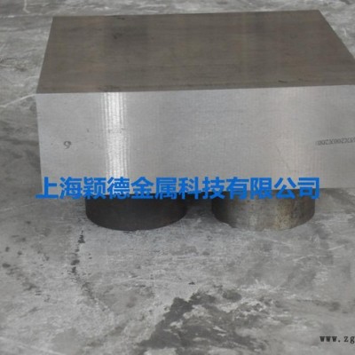 代訂寶鋼期貨/穎德直銷P20預硬化塑料模具鋼.